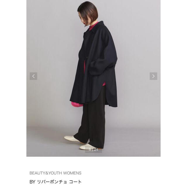 BEAUTY&YOUTH UNITED ARROWS(ビューティアンドユースユナイテッドアローズ)の完売 今季ユナイテッドアローズ BY リバーポンチョ コート レディースのジャケット/アウター(ポンチョ)の商品写真