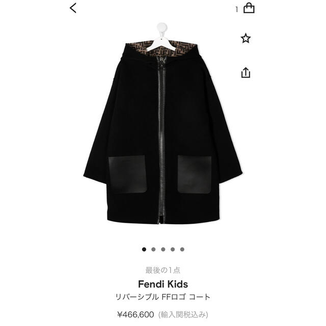 冬前最後のお値下げ♡新品未使用FENDI♡リバーシブルFFロゴコート 冬前最後のお値下げ♡新品未使用FENDI♡リバーシブルFFロゴコート
