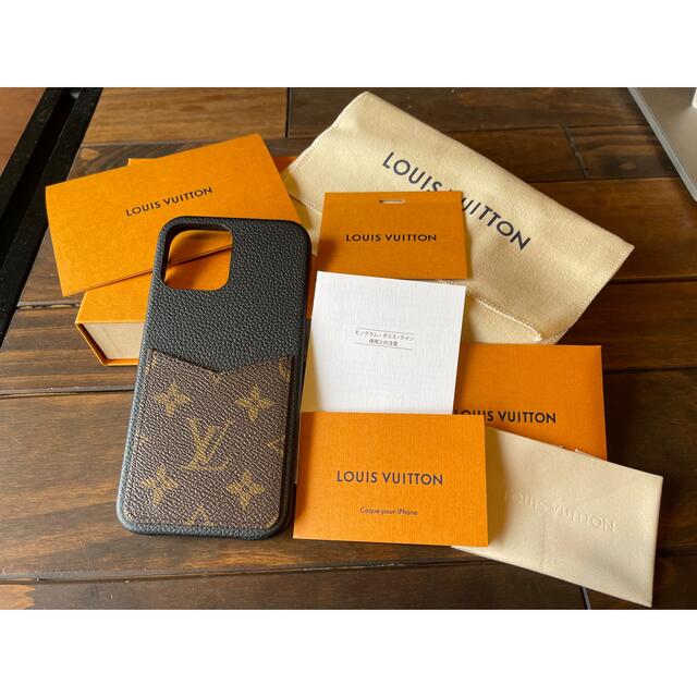 LOUIS VUITTON(ルイヴィトン)のルイヴィトン　iPhone12proMax ケース　おお値下げしました‼️ スマホ/家電/カメラのスマホアクセサリー(iPhoneケース)の商品写真