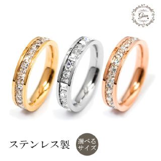 368★高品質キラキラスワロ ステンレスリング(リング(指輪))
