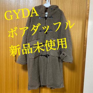 ジェイダ(GYDA)の【GYDA】ボアダッフルコート(ダッフルコート)