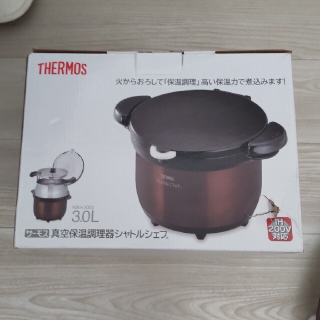 THERMOS(サーモス)の(値下げ)新品未使用 THERMOS 真空保温調理器 スマホ/家電/カメラの調理家電(調理機器)の商品写真