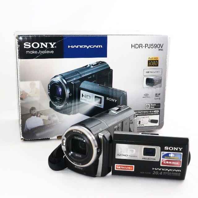 SONY ビデオカメラ Handycam HDR-PJ590V ブラック - rehda.com