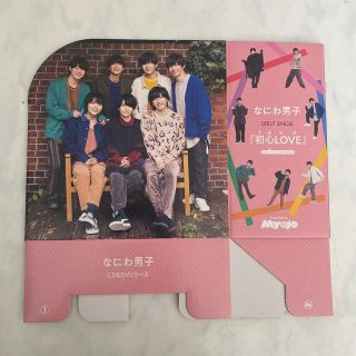 ジャニーズ(Johnny's)のなにわ男子　CDケース(アイドルグッズ)