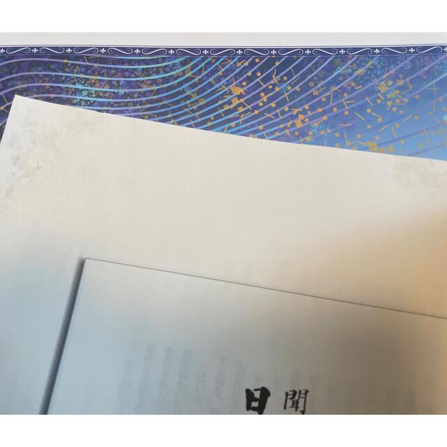 【年始⭐︎セール】ユーキャン 聞いて楽しむ日本の名作　9巻セット エンタメ/ホビーのCD(朗読)の商品写真