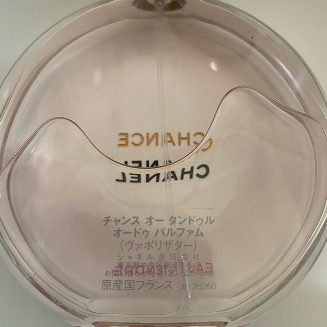 CHANEL(シャネル)のCHANEL chance 香水　シャネル　チャンス　パルファム コスメ/美容の香水(香水(女性用))の商品写真