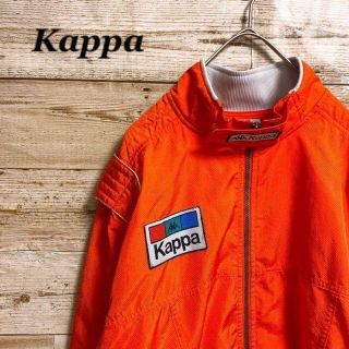 カッパ(Kappa)の《ロゴ》kappa カッパ　フルジップ　オレンジ　長袖　Mサイズ(ナイロンジャケット)