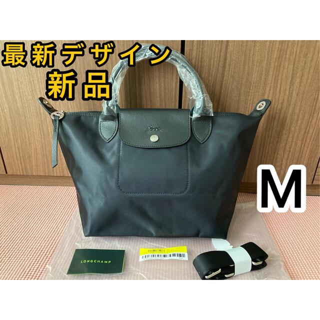 新品　ロンシャン ルプリアージュ　ネオ　トップハンドルバッグ M ブラックレディース