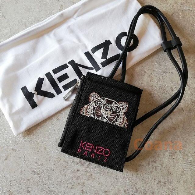 保存袋KENZO カードホルダー(小銭、カード入れ) - コインケース/小銭入れ