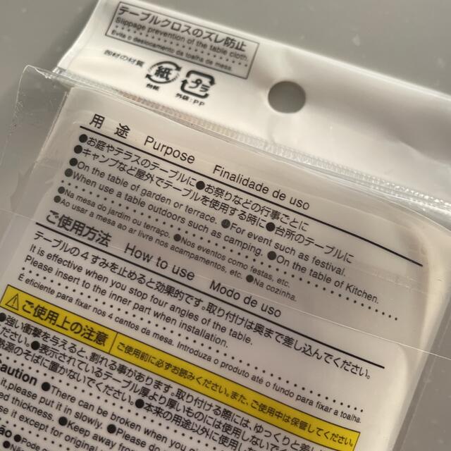 新品あり テーブルクロス 止め 25個セット 厚さ2-3.5cm インテリア/住まい/日用品のキッチン/食器(テーブル用品)の商品写真