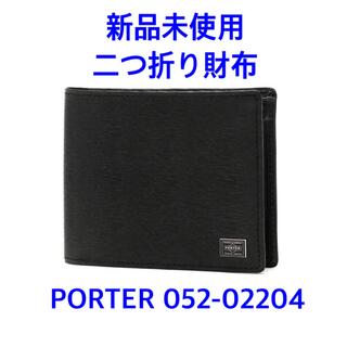 PORTER - 【新品未使用】PORTER ポーター 二つ折り財布　黒