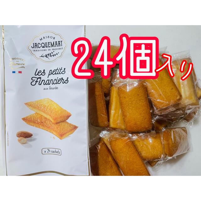 コストコ(コストコ)のアーモンドフィナンシェ　24個入り 食品/飲料/酒の食品(菓子/デザート)の商品写真