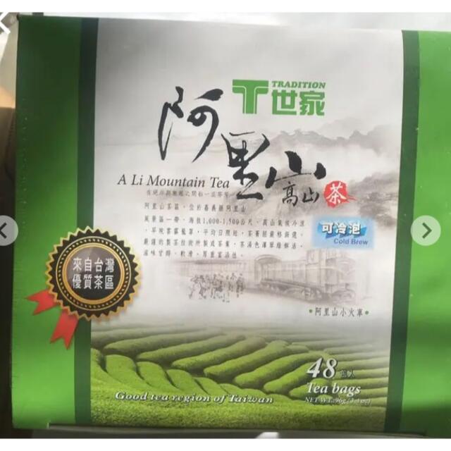 台湾　阿里山 烏龍茶   ティーバッグ　48バッグ入り（個包装） 食品/飲料/酒の飲料(茶)の商品写真