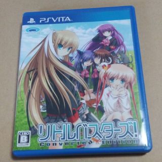 リトルバスターズ！ Converted Edition Vita(携帯用ゲームソフト)