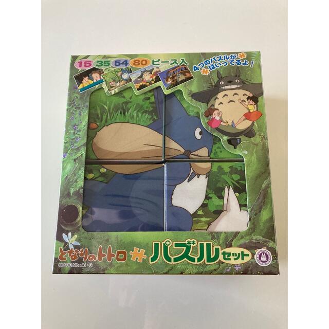 ジブリ(ジブリ)のとなりのトトロ　パズルセット　4ピースセット キッズ/ベビー/マタニティのおもちゃ(知育玩具)の商品写真