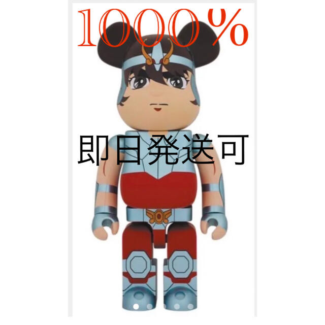 MEDICOM TOY(メディコムトイ)のBE@RBRICK 天馬星座の星矢 1000％   エンタメ/ホビーのコレクション(その他)の商品写真