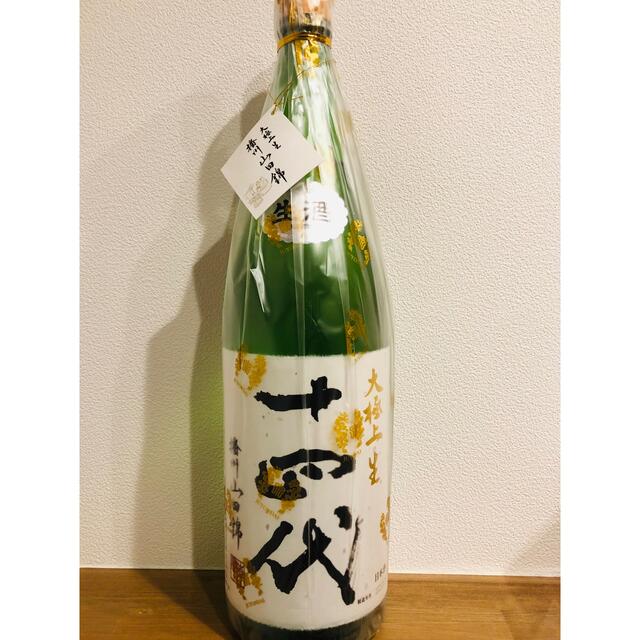 森伊蔵 720ml 金ラベル2本セット 高島屋 森伊蔵 720ml 金ラベル2本セット 高島屋
