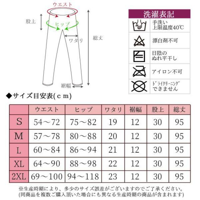 【ワケアリ】レザー風裏起毛パンツ　黒　サイズS レディースのパンツ(スキニーパンツ)の商品写真