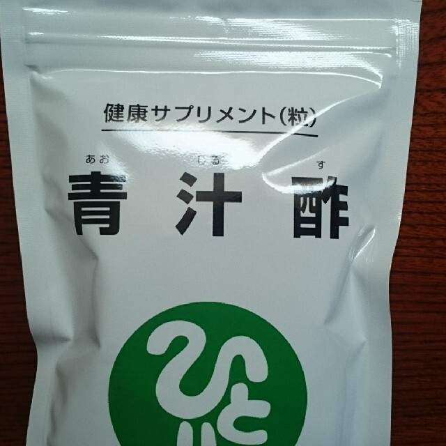 銀座まるかん「青汁酢」新品・未開封 賞味期限２０２３年１２月５日まで。