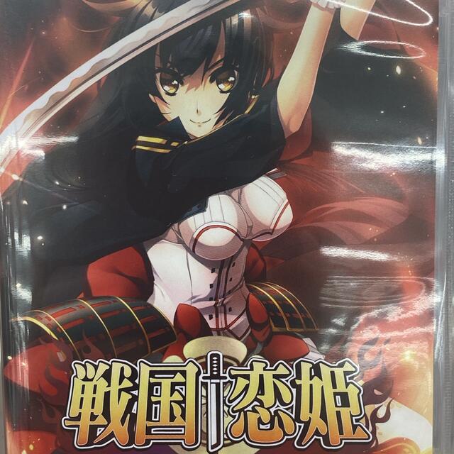 戦国恋姫 戦国恋姫