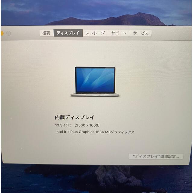 【本日限定セール中】Mac Book Air