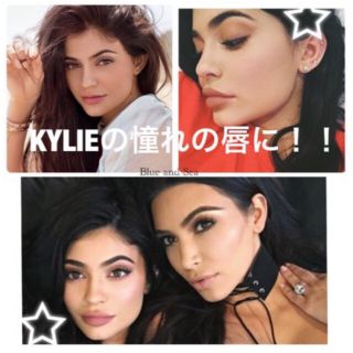 カイリーコスメティックス(Kylie Cosmetics)のリップスティック2 枚(リップグロス)