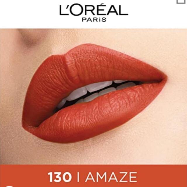 L'Oreal Paris(ロレアルパリ)のロレヤルパリルージュシグネチャー130サンセットブラウン コスメ/美容のベースメイク/化粧品(口紅)の商品写真