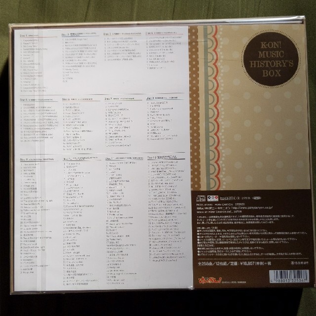 K-ON！ MUSIC HISTORY'S BOX (CD 12枚組、未開封)