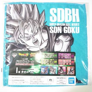 ドラゴンボール(ドラゴンボール)の一番くじSDBH★I賞(SON GOKU)タオル(タオル)