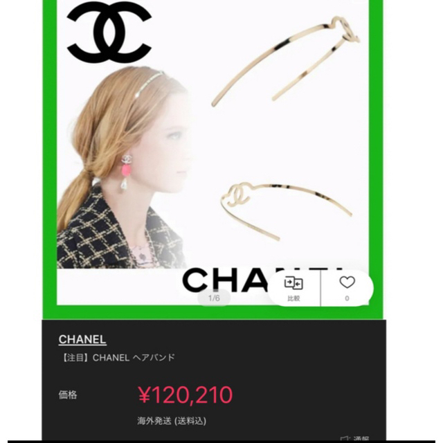 CHANEL(シャネル)の新作新品完売2021’クルーズコレクションCHANELココマークヘッドウェア レディースのヘアアクセサリー(カチューシャ)の商品写真