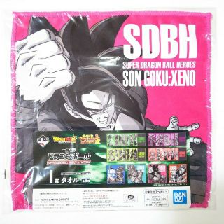 ドラゴンボール(ドラゴンボール)の一番くじSDBH★I賞(SON GOKU:XENO)タオル(タオル)