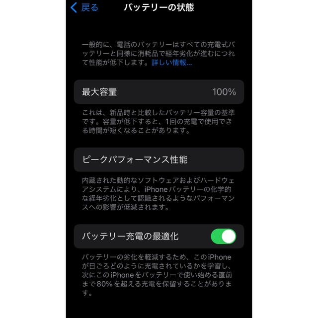 iPhone(アイフォーン)の【保証あり】【おまけ有り】iPhone SE2 64GB レッド SIMフリー スマホ/家電/カメラのスマートフォン/携帯電話(スマートフォン本体)の商品写真