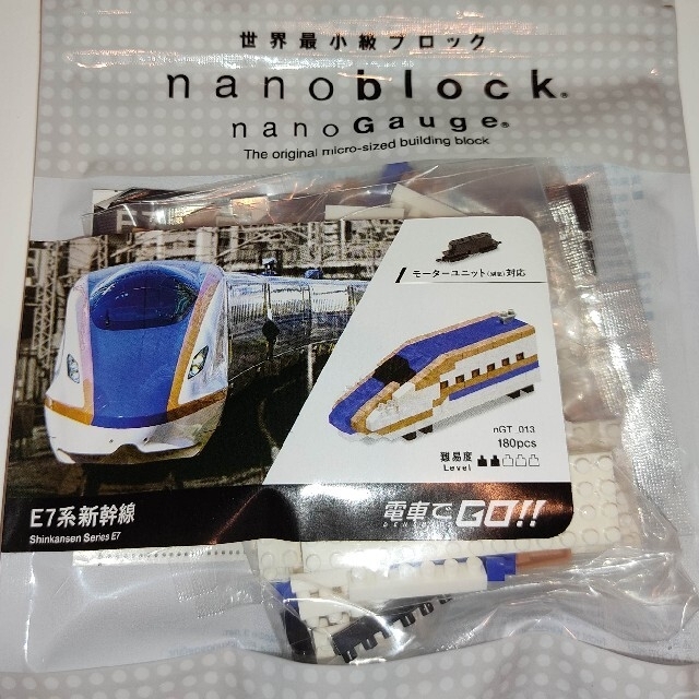 Kawada(カワダ)の【新品】ナノブロック★ナノゲージ 新幹線等 2点セット【格安販売】 エンタメ/ホビーのおもちゃ/ぬいぐるみ(模型/プラモデル)の商品写真