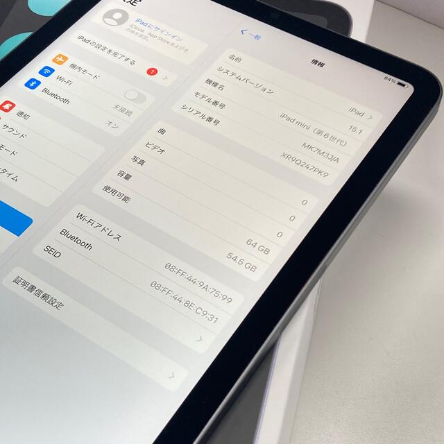 iPad(アイパッド)のApple WiFi iPad mini6 64GB スペースグレイ アイパッド スマホ/家電/カメラのPC/タブレット(タブレット)の商品写真