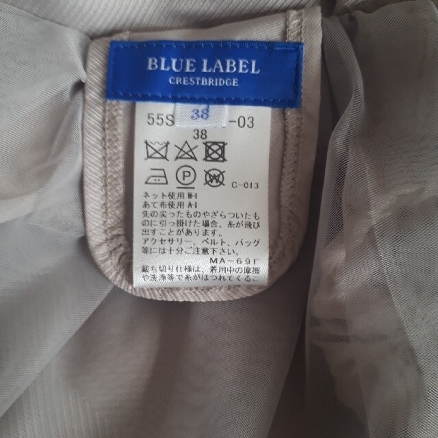 BURBERRY BLUE LABEL(バーバリーブルーレーベル)のブルーレーベルクレストブリッジ　リバーシブル　スカート　ベージュ　美品　38 レディースのスカート(ひざ丈スカート)の商品写真