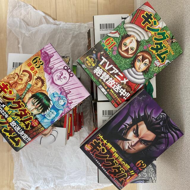 漫画キングダム　全巻セット（1〜63巻 ）