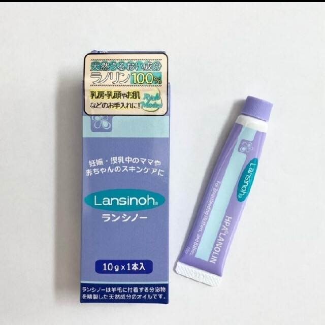 アカチャンホンポ カネソン ランシノー 乳頭保護クリーム1本の通販 By Hanaちゃん アカチャンホンポならラクマ アカチャンホンポ カネソン ランシノー 乳頭保護クリーム1本の通販 By Hanaちゃん アカチャンホンポならラクマ