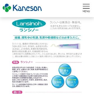 アカチャンホンポ カネソン ランシノー 乳頭保護クリーム1本の通販 By Hanaちゃん アカチャンホンポならラクマ アカチャンホンポ カネソン ランシノー 乳頭保護クリーム1本の通販 By Hanaちゃん アカチャンホンポならラクマ