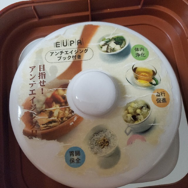 薬膳なべ SLOW COOKER EUPA ユーパ  アンチエイジングブック付き インテリア/住まい/日用品のキッチン/食器(鍋/フライパン)の商品写真