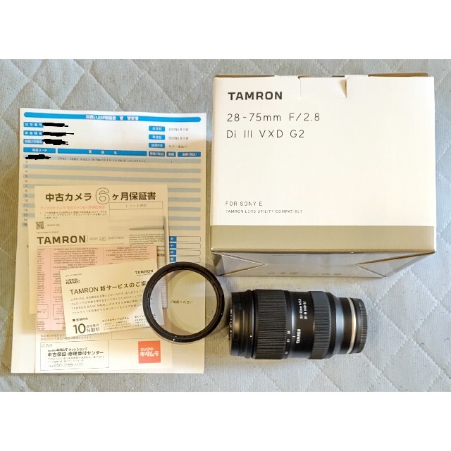 TAMRON 28-75 G2 A063 ほぼ未使用