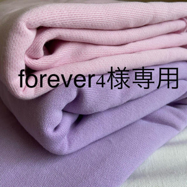 【forever4様専用】ニット生地 裏毛 ピンク ハンドメイドの素材/材料(生地/糸)の商品写真