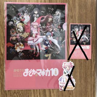 魔法少女まどか☆マギカ展　クリアファイル　(キャラクターグッズ)