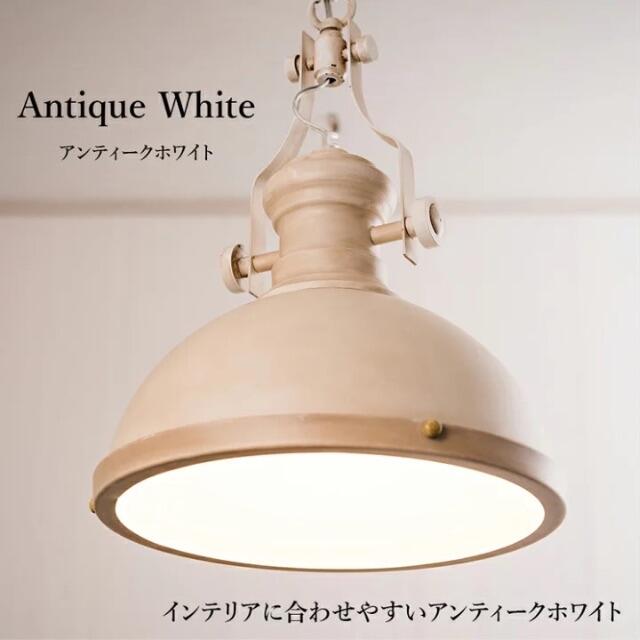インダストリアル 1灯 ペンダントランプ ロジェ 照明 LED 店舗 ビンテージ インダストリアル 1灯 ペンダントランプ ロジェ 照明 LED 店舗