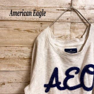 アメリカンイーグル(American Eagle)の《American Eagle》スウェット　デカロゴ　グレー　長袖　Mサイズ(トレーナー/スウェット)