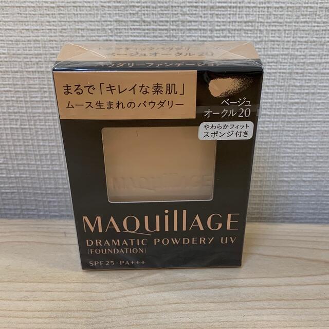 MAQuillAGE(マキアージュ)の【1set】マキアージュ ドラマティックパウダリー UV ベージュオークル20 コスメ/美容のベースメイク/化粧品(ファンデーション)の商品写真