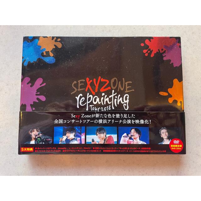 Sexy Zone DVD 初回限定盤　repainting　Tour　2018 | フリマアプリ ラクマ