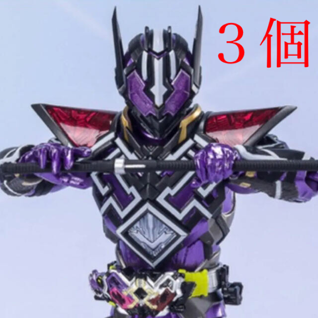 S.H.Figuarts 仮面ライダー滅亡迅雷 3個セット