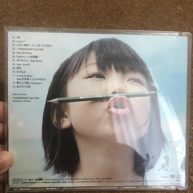 九州男　HB エンタメ/ホビーのCD(ポップス/ロック(邦楽))の商品写真