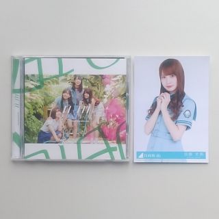 ケヤキザカフォーティーシックス(欅坂46(けやき坂46))のドレミソラシド初回限定盤typeC　加藤史帆　生写真付き(アイドルグッズ)