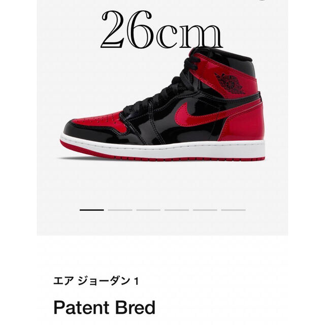 NIKE ナイキ aj1 レトロ　HIGH OG Patent Bred